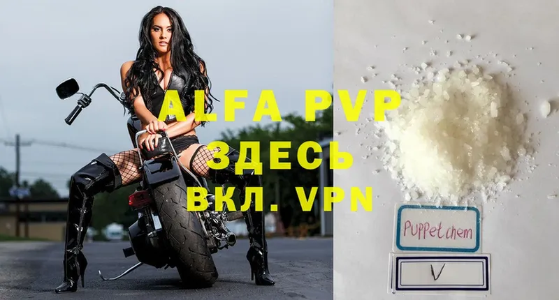 MEGA рабочий сайт  Дюртюли  APVP крисы CK 