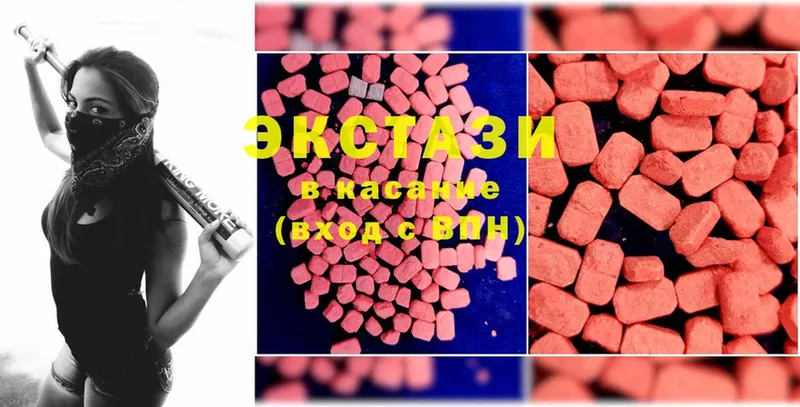 ОМГ ОМГ ССЫЛКА  Дюртюли  Ecstasy диски 