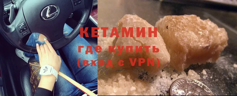 КЕТАМИН VHQ  Дюртюли 