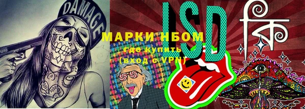 марки lsd Верея