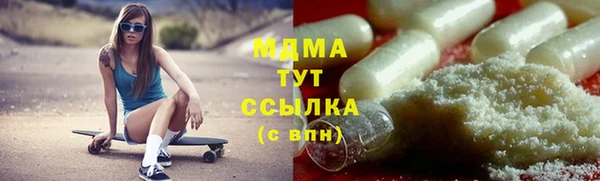 меф Верхнеуральск