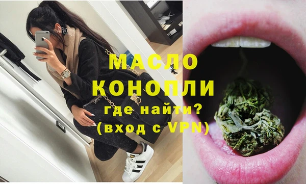 гашишное масло Верхний Тагил