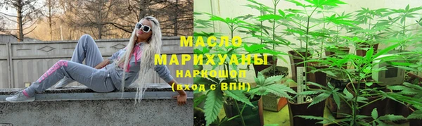 гашишное масло Верхний Тагил