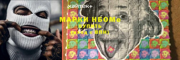 марки lsd Верея