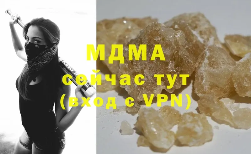 MDMA VHQ  сайты даркнета формула  Дюртюли  наркотики 