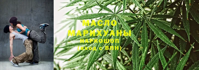 где продают наркотики  Дюртюли  ТГК гашишное масло 